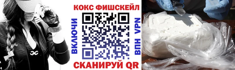 Купить наркотик аптеки Чегем Галлюциногенные грибы Cocaine