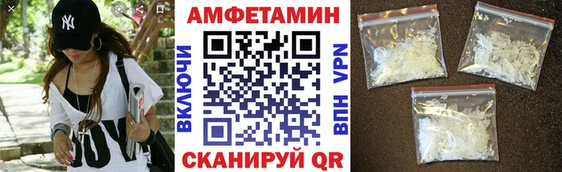 магазин  наркотиков  Чегем  даркнет официальный сайт  Amphetamine Розовый 