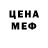 Кетамин VHQ VishON DeK