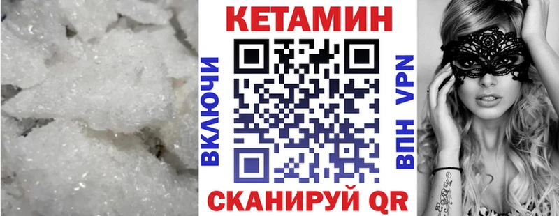 КЕТАМИН ketamine  Чегем 
