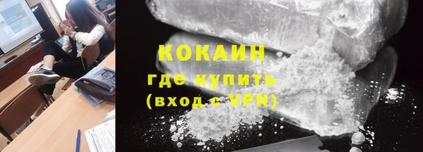 метамфетамин Сафоново