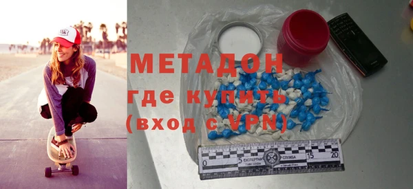 экстази Россошь