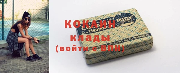 круглые Саяногорск