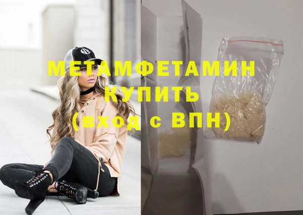 мескалин Сатка