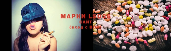 мефедрон мука Рославль