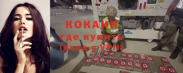 мефедрон мука Рославль