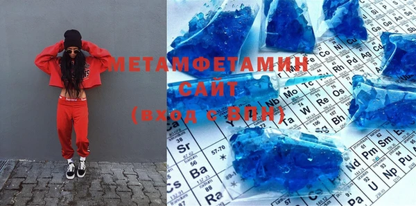 метамфетамин Сафоново