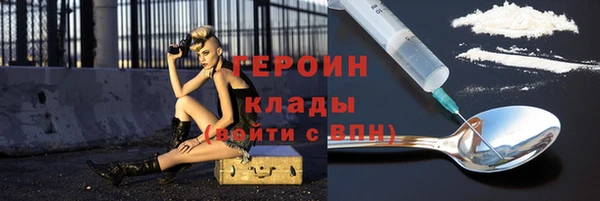 экстази Россошь