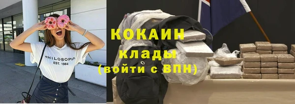 мефедрон мука Рославль