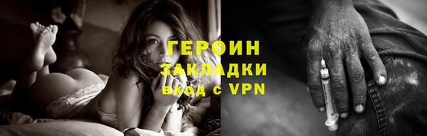 мефедрон мука Рославль
