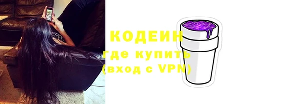 экстази Россошь