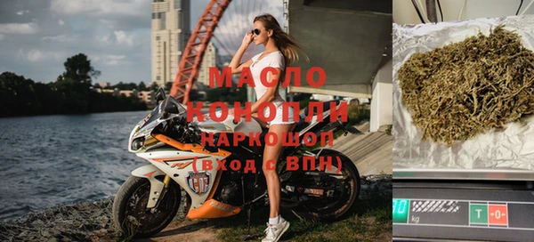 метамфетамин Сафоново
