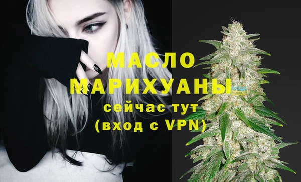 метамфетамин Сафоново
