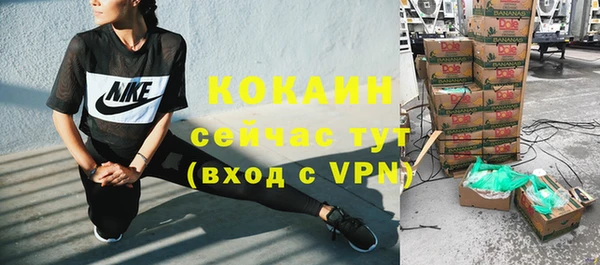 круглые Саяногорск