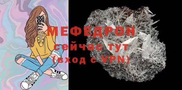 экстази Россошь