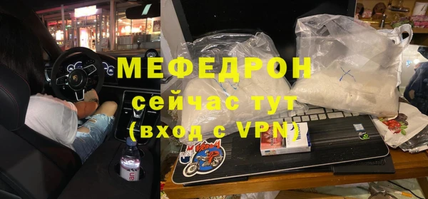 мефедрон мука Рославль