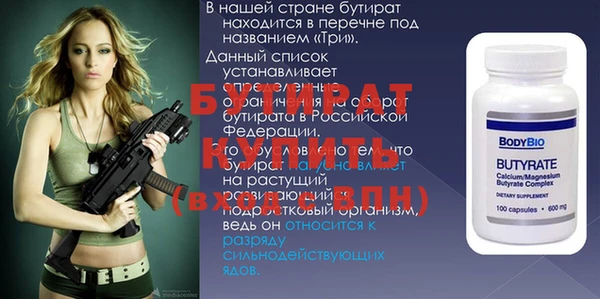 экстази Россошь