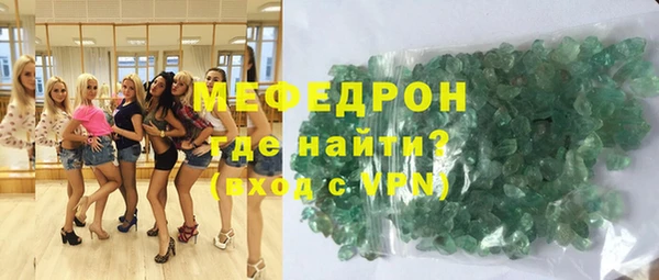 мескалин Сатка