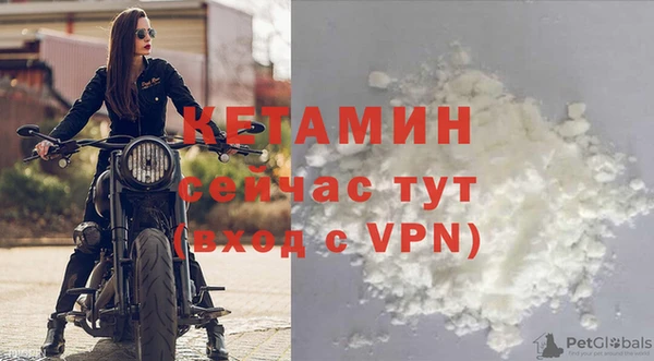 экстази Россошь