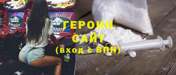 экстази Россошь