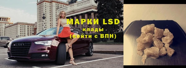 мескалин Сатка