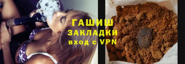 ПСИЛОЦИБИНОВЫЕ ГРИБЫ Дрезна