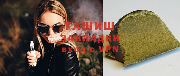 мефедрон мука Рославль