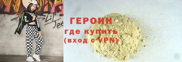 круглые Саяногорск