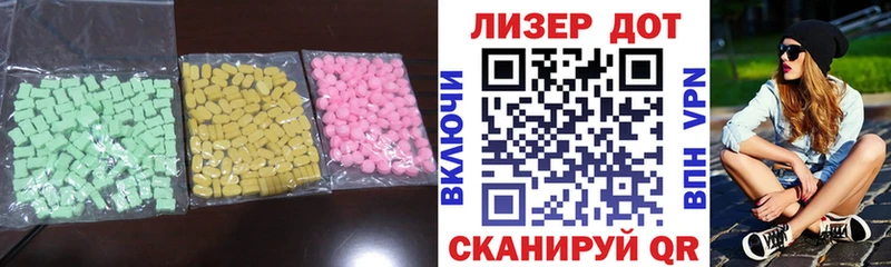 LSD-25 экстази ecstasy  Чегем 