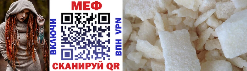 blacksprut маркетплейс  Чегем  Меф кристаллы  где купить наркоту 