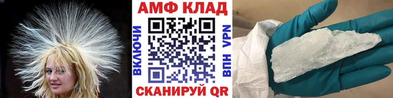 Первитин Methamphetamine  наркота  Чегем 