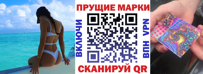 Марки N-bome 1,5мг omg ссылки это официальный сайт купить закладку Чегем