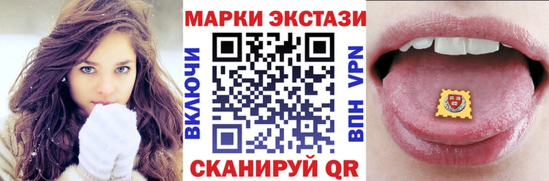 Наркотические марки 1,8мг Чегем