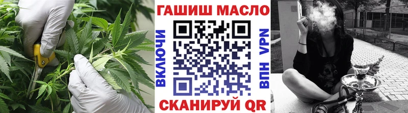 где купить   Чегем  Дистиллят ТГК вейп с тгк 