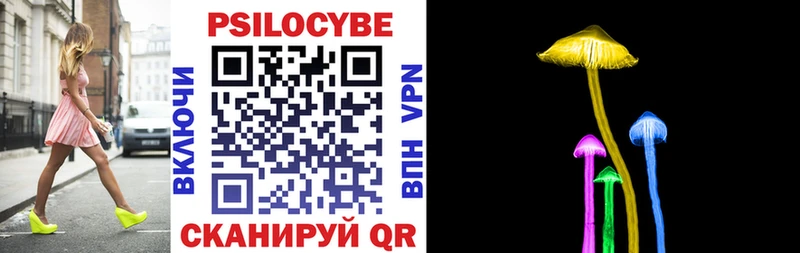даркнет формула  Чегем  Галлюциногенные грибы прущие грибы 