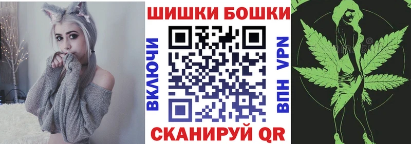 Шишки марихуана план  Чегем 